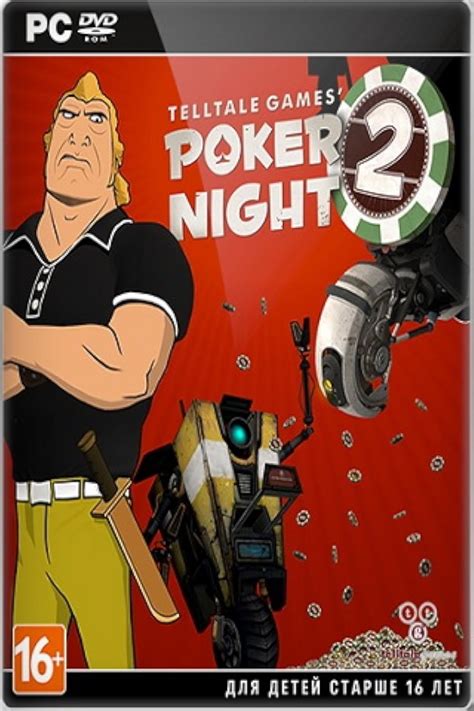 Poker night 2 zero pele não desbloquear